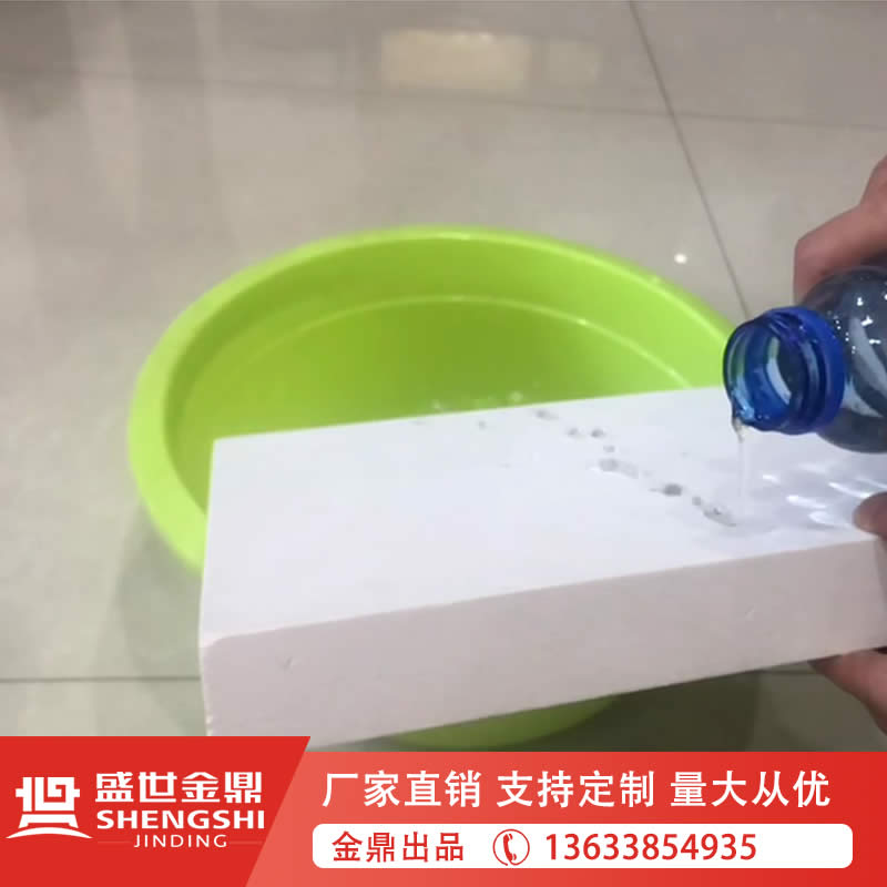 耐高溫硅酸鈣保溫板