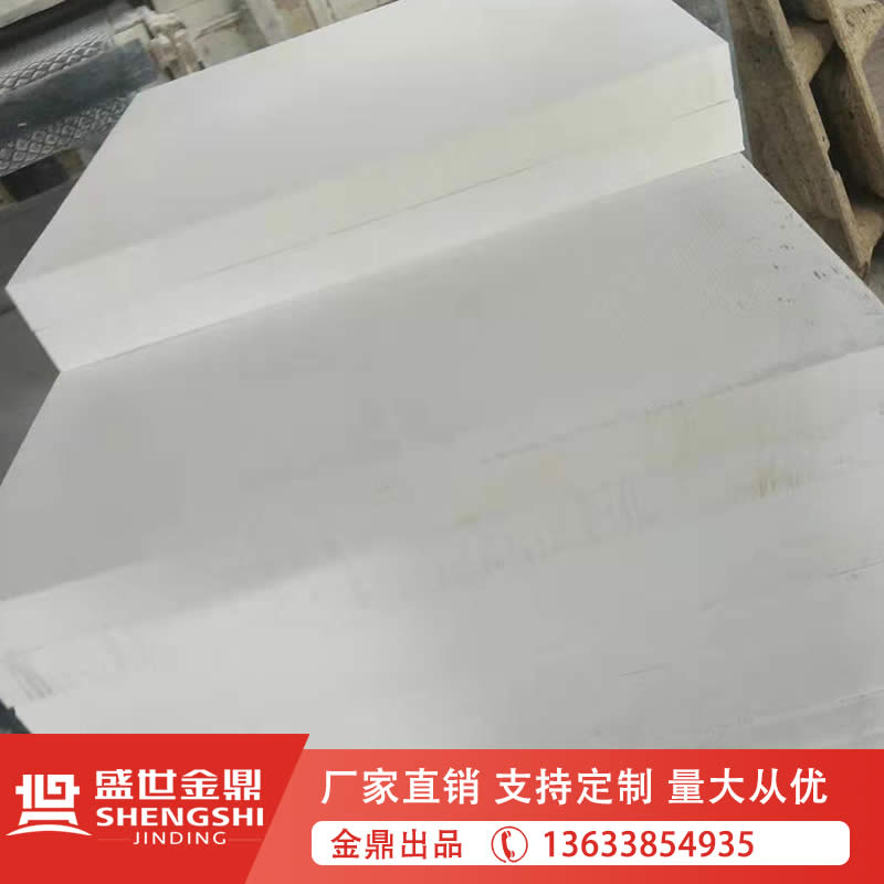 硬硅鈣石復(fù)合絕熱磚 - 1200*600規(guī)格