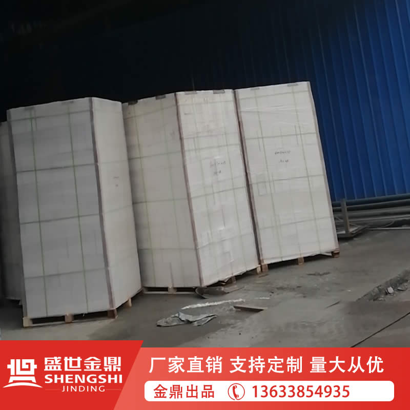 耐高溫硅酸鈣防火板