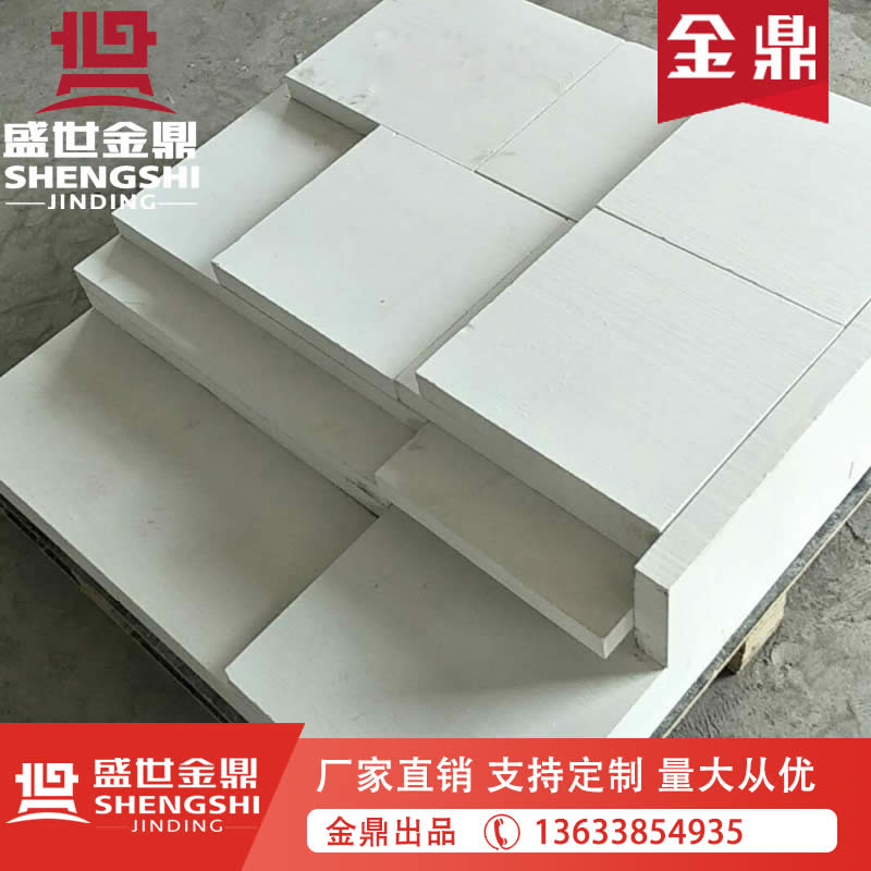 耐高溫?zé)o石棉硅酸鈣板